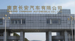 河南长安汽车厂钢结构防水防腐工程